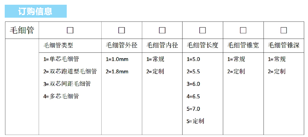 微信图片_20230911165013.png